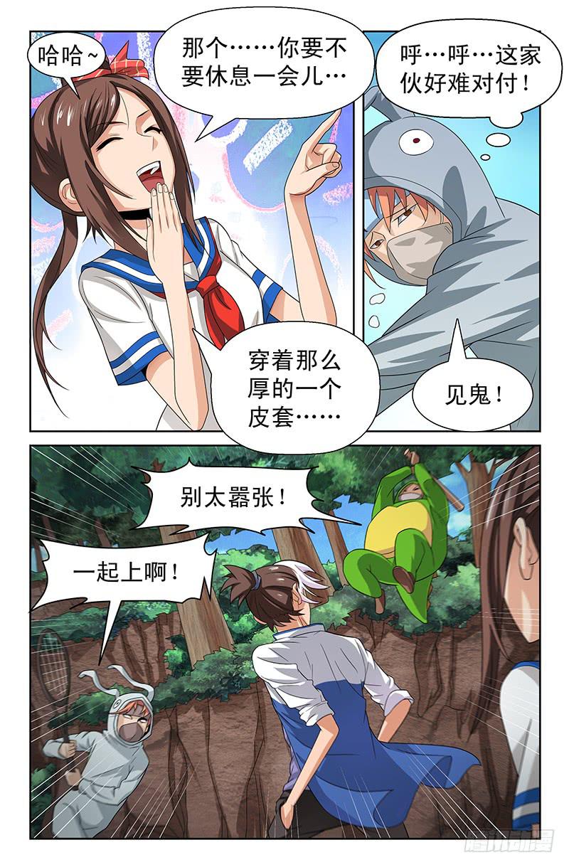 第62话 黄雀在后！02-第62话