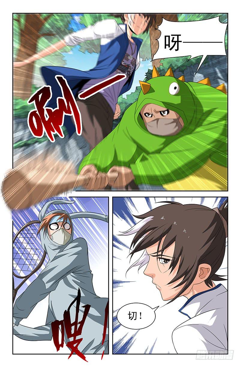 第62话 黄雀在后！02-第62话