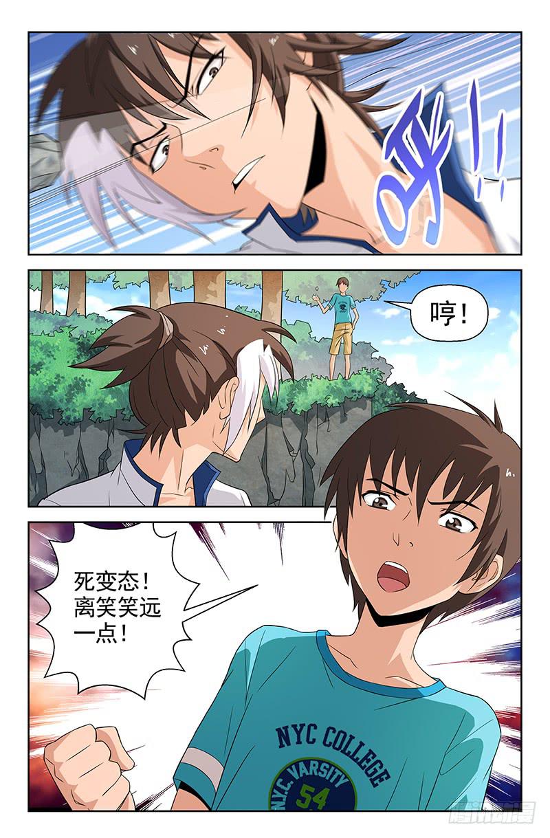 第62话 黄雀在后！02-第62话