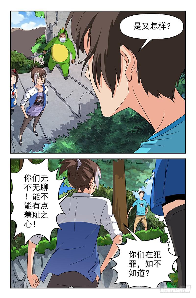 第62话 黄雀在后！02-第62话