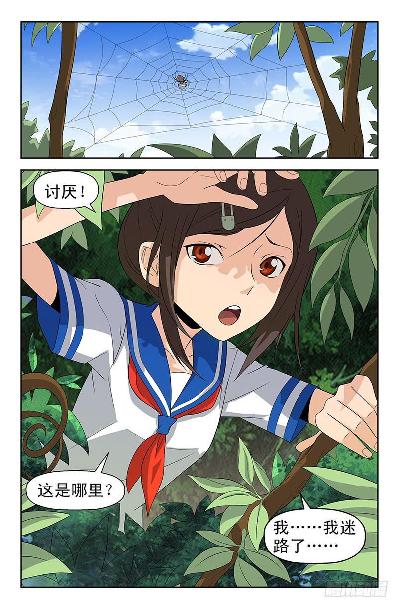 第64话 接踵而来！01-第64话