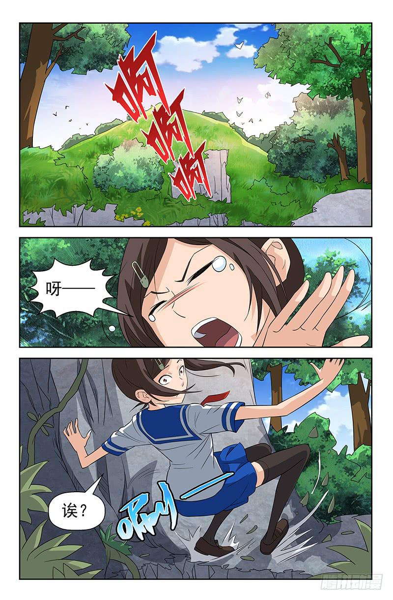 第64话 接踵而来！01-第64话