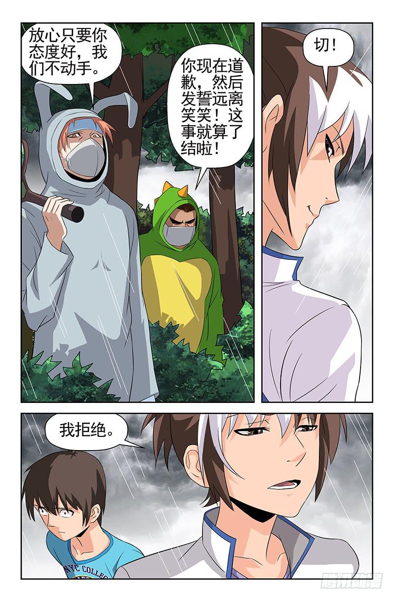 第66话 重演！01-第66话