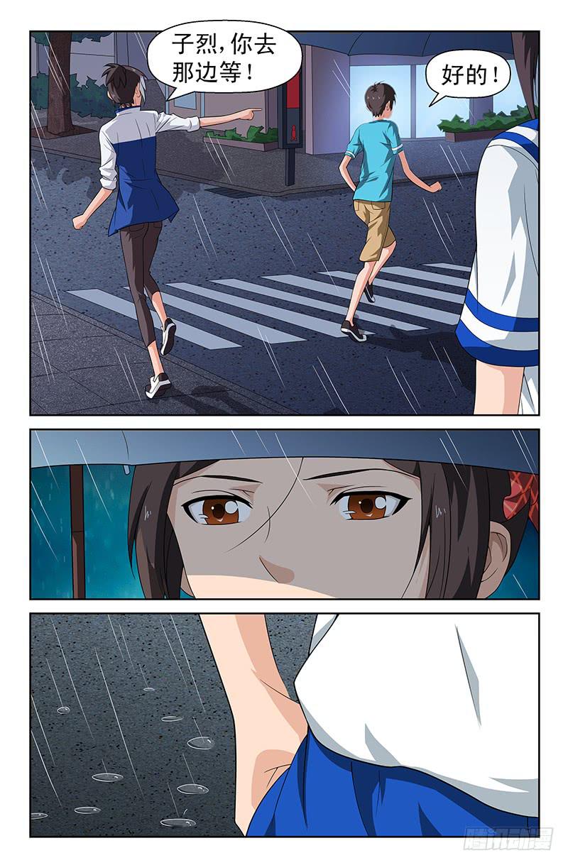 第68话 重蹈覆辙！02-第68话
