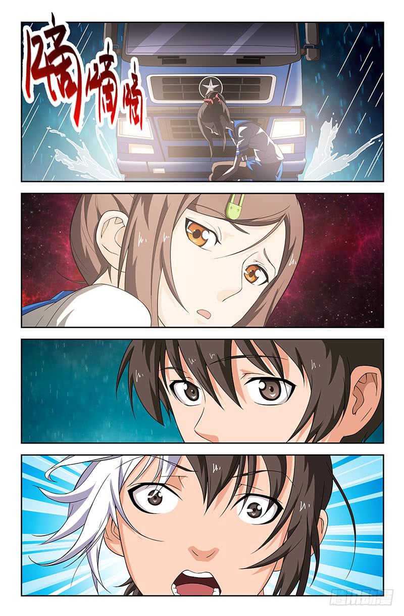 第68话 重蹈覆辙！02-第68话
