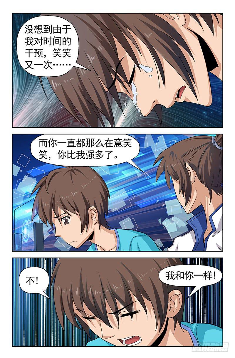 第74话 我就是你！01-第74话