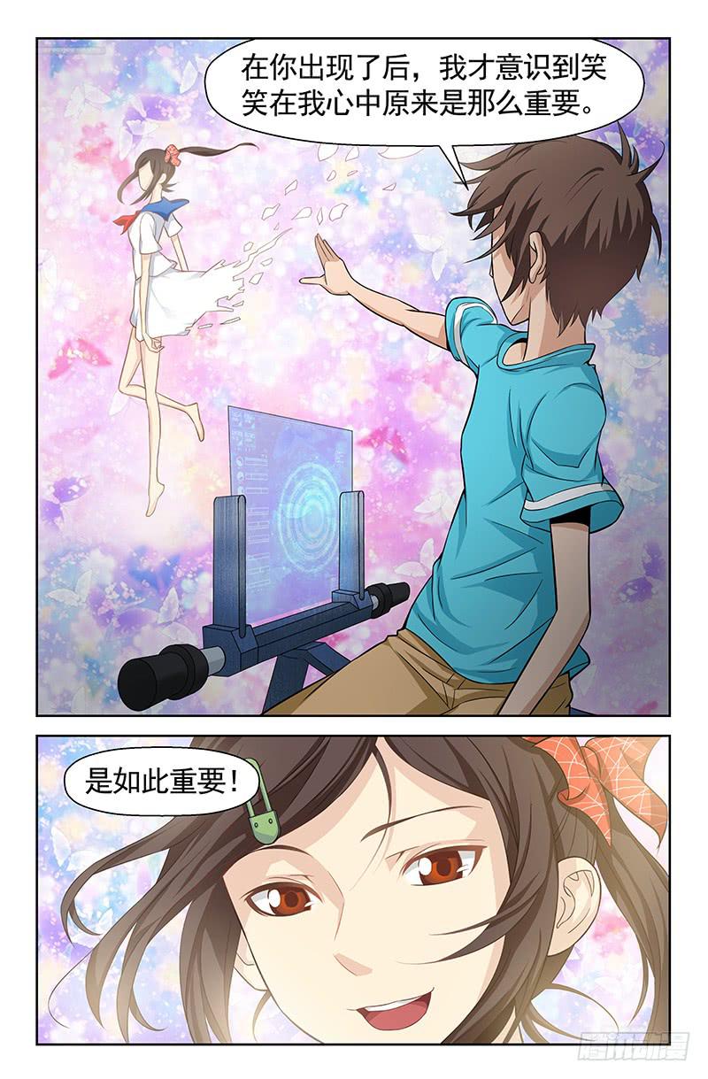第74话 我就是你！01-第74话