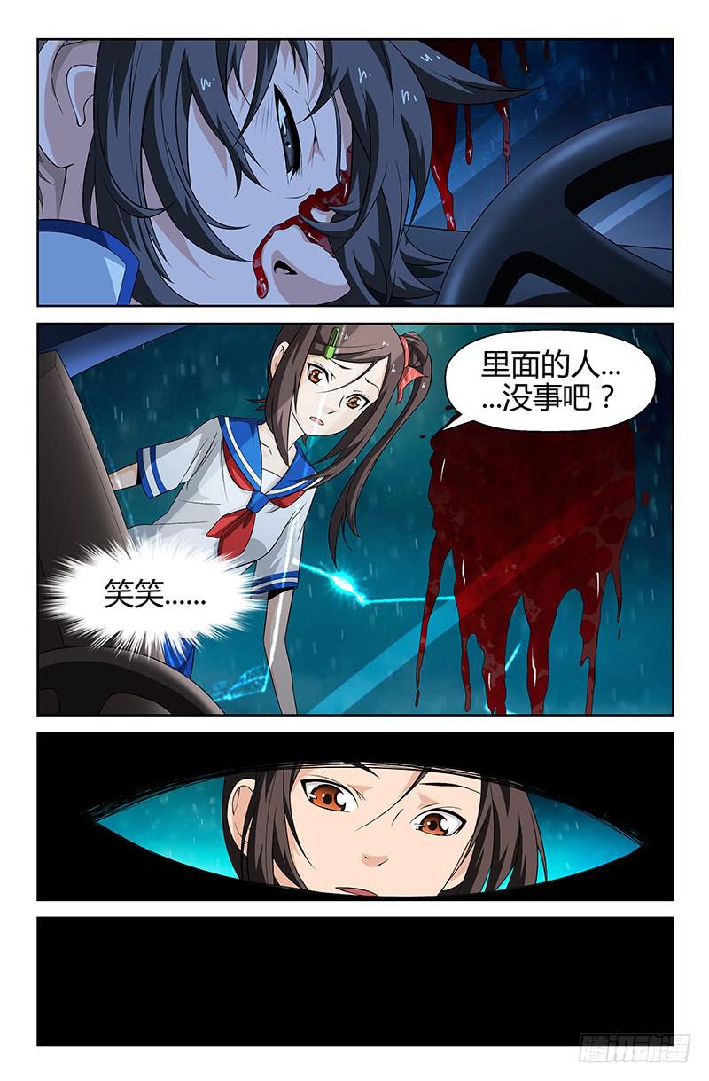 第78话 时间之河！01-第78话