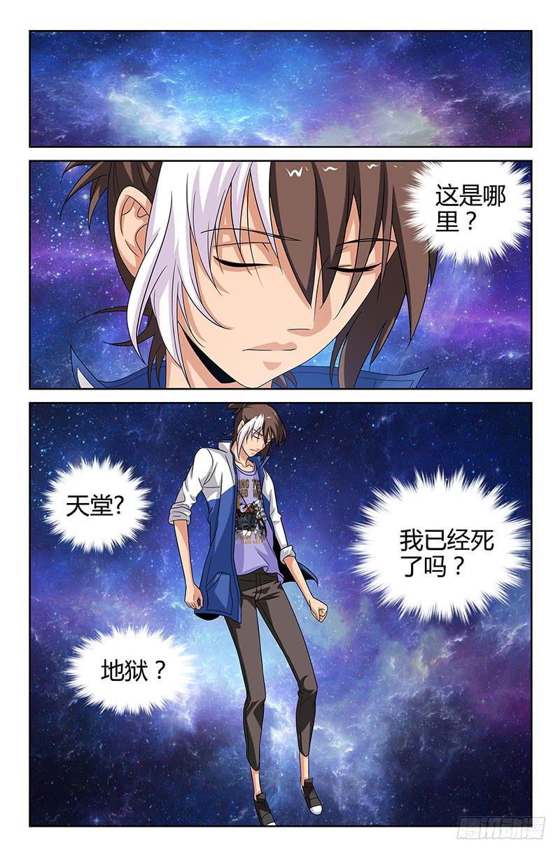 第78话 时间之河！01-第78话