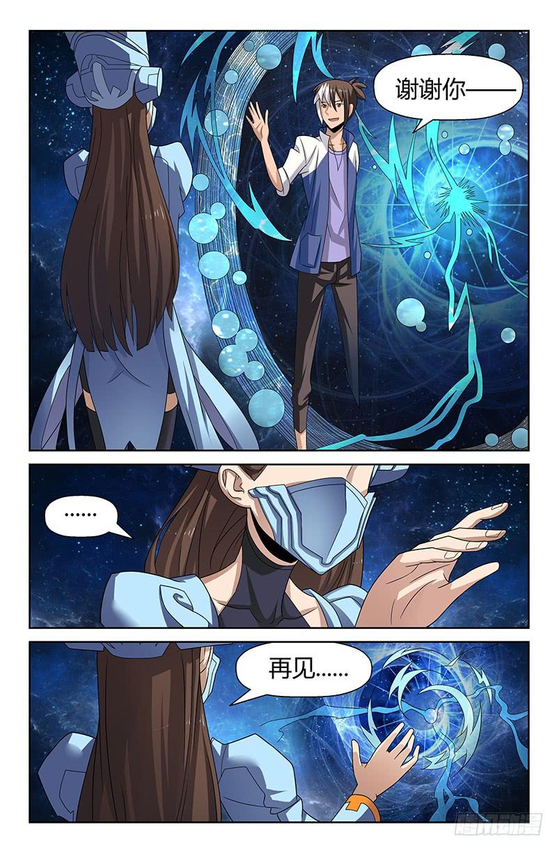 第80话 时间之河！03-第80话