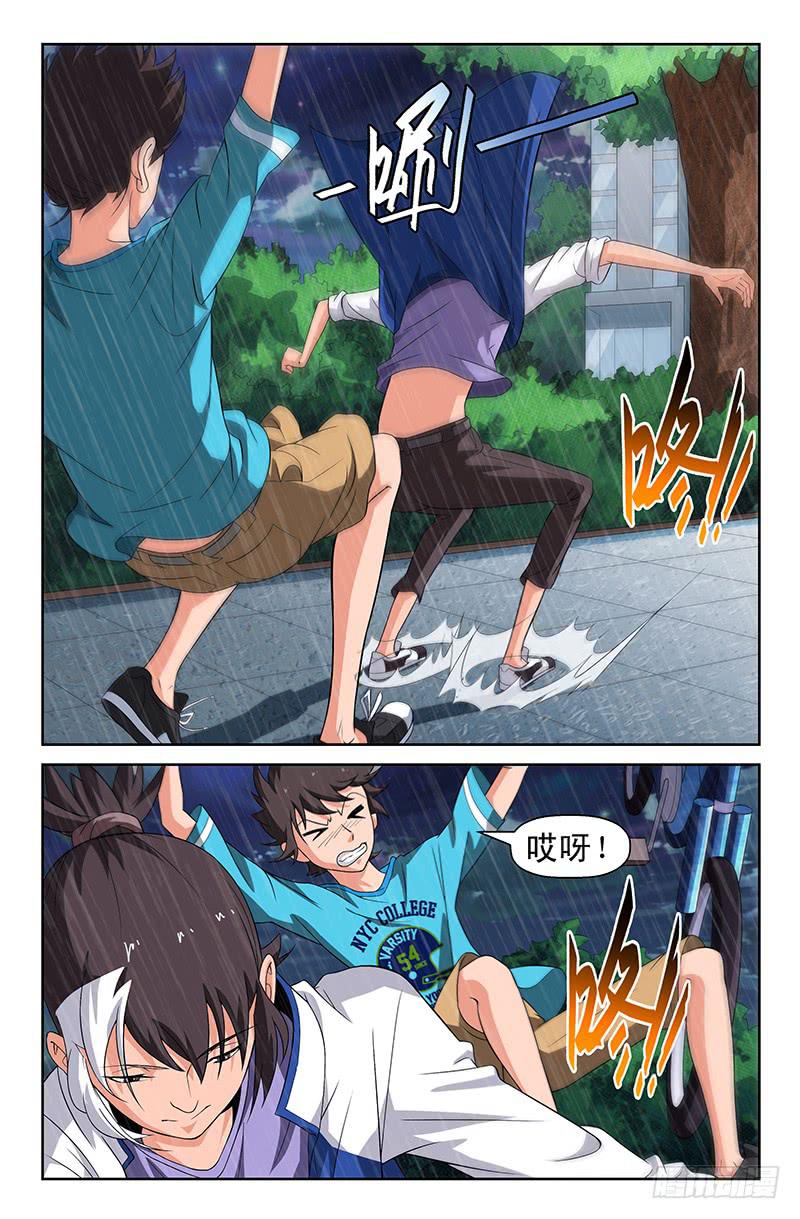 第82话 被改变的轨迹！02-第82话
