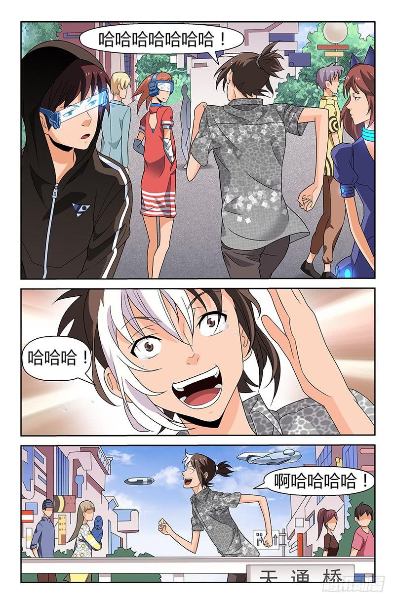 第86话 落花时节！03-第86话
