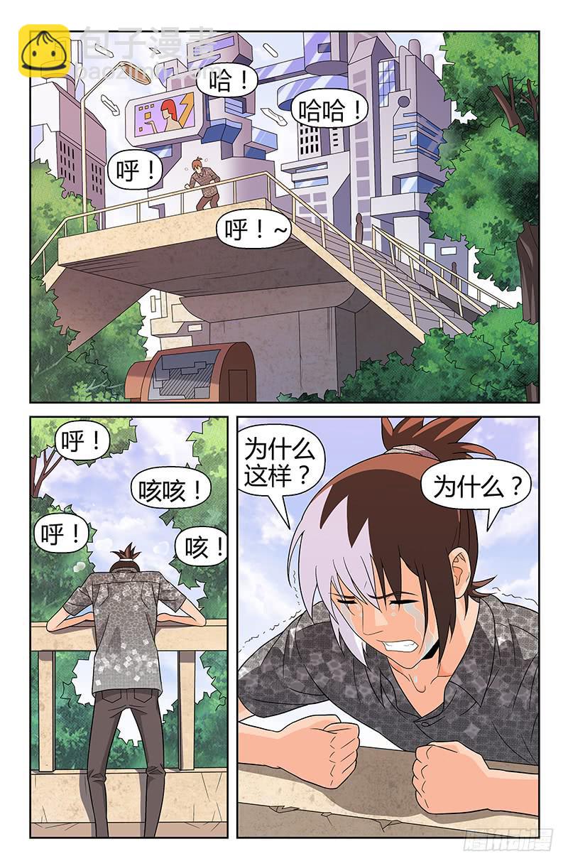 第86话 落花时节！03-第86话