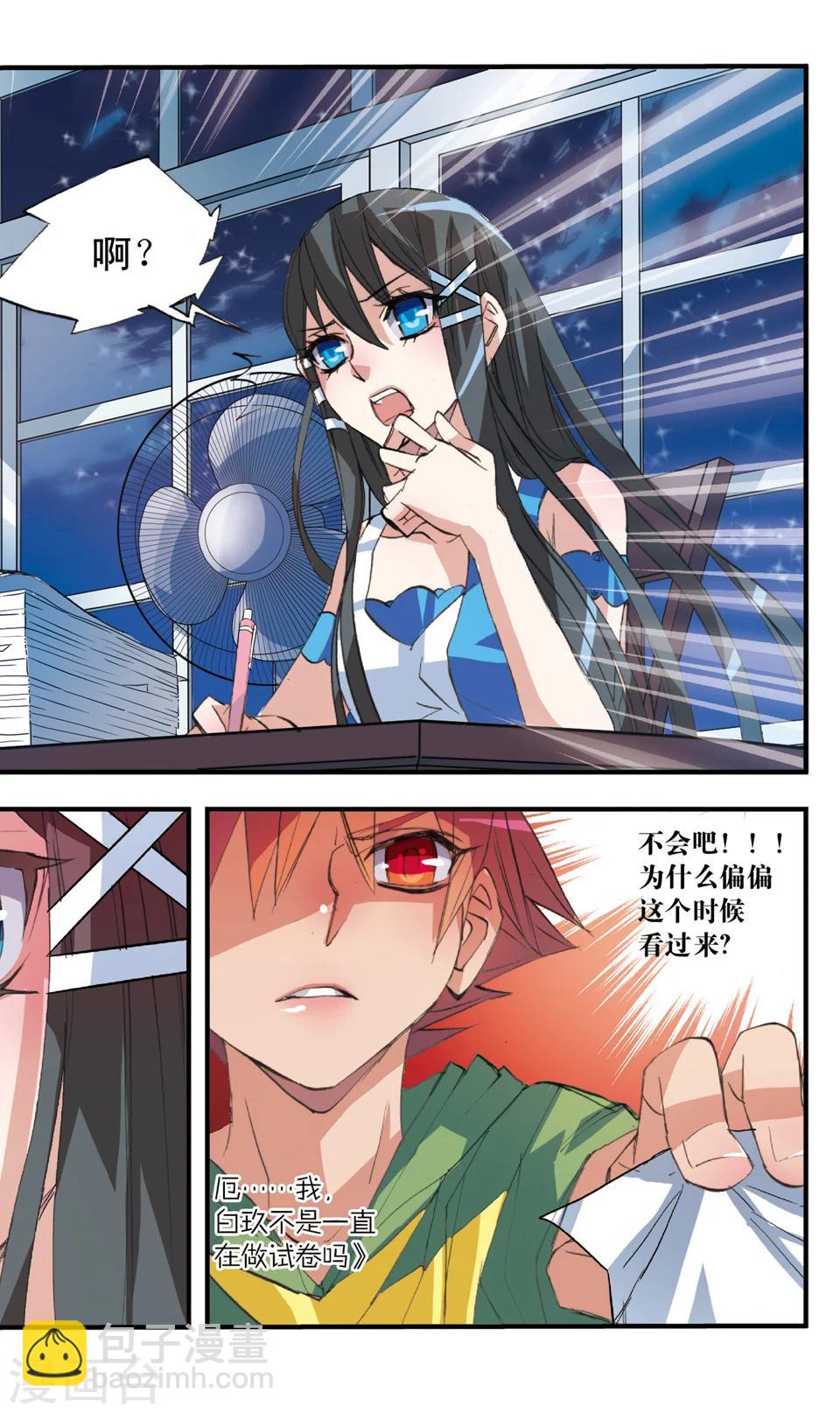 第40话 看得见和看不见-第40话