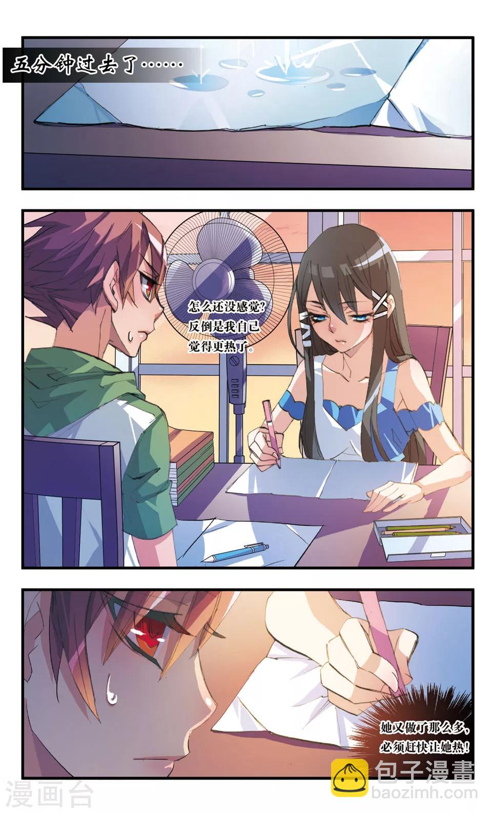 第40话 看得见和看不见-第40话