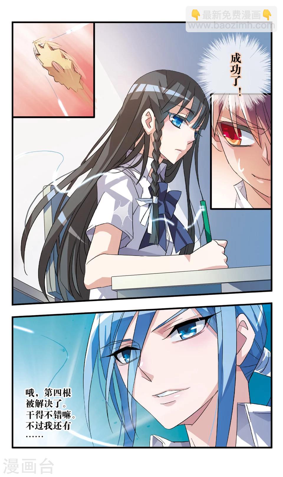 第54话 穷境-第54话