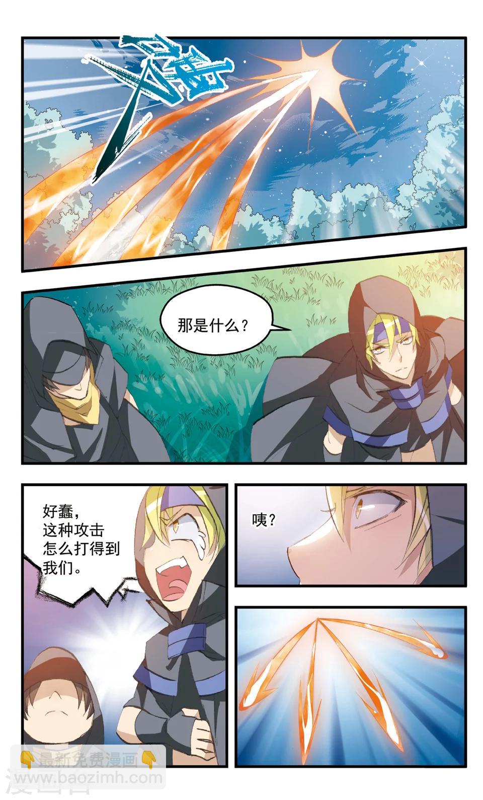 第76话 干柴烈火-第76话