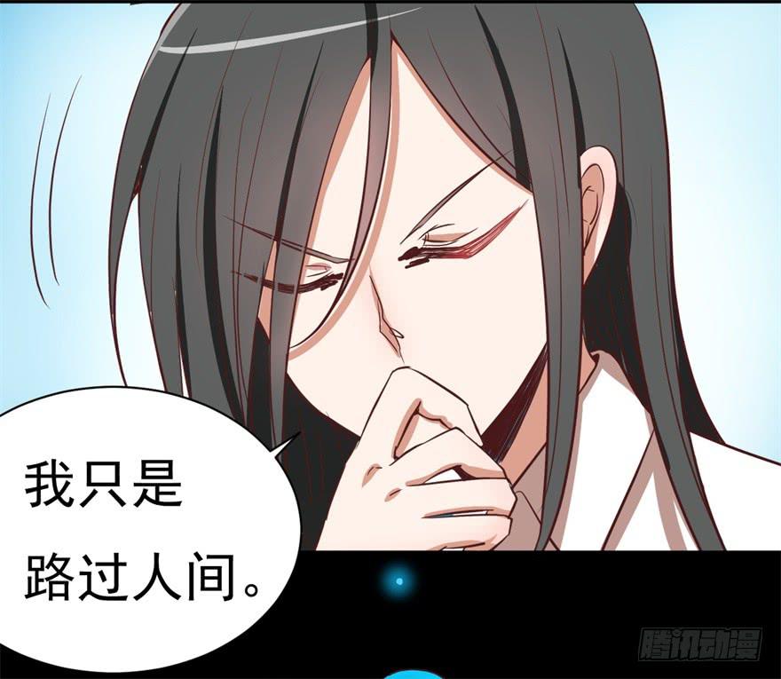 平地摔的错误示范(1/2)-第2话