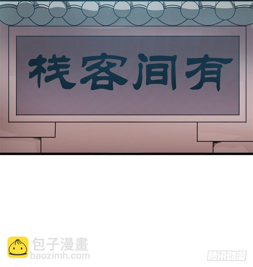 平地摔的错误示范(1/2)-第2话