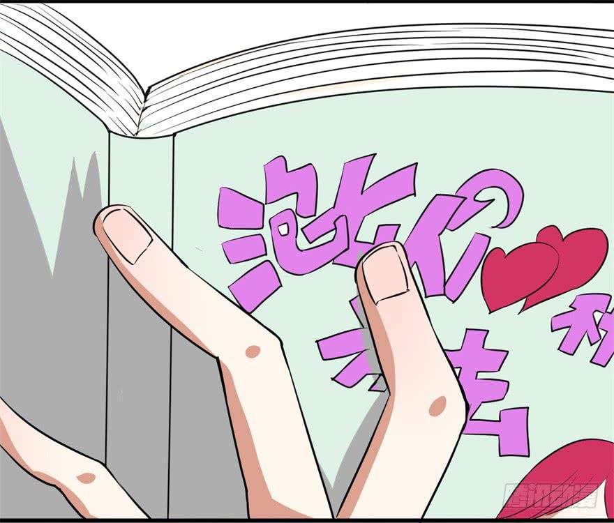 平地摔的错误示范(1/2)-第2话
