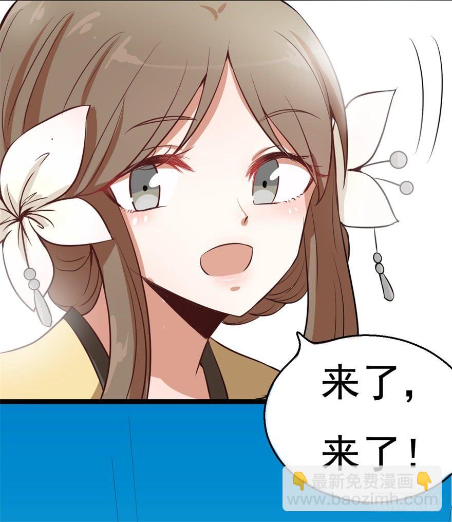 平地摔的错误示范(1/2)-第2话