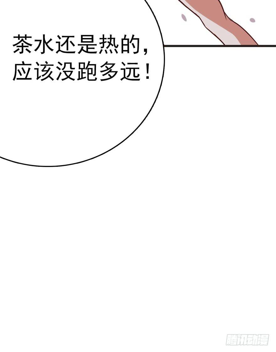 12、来自未来的神秘力量-第12话