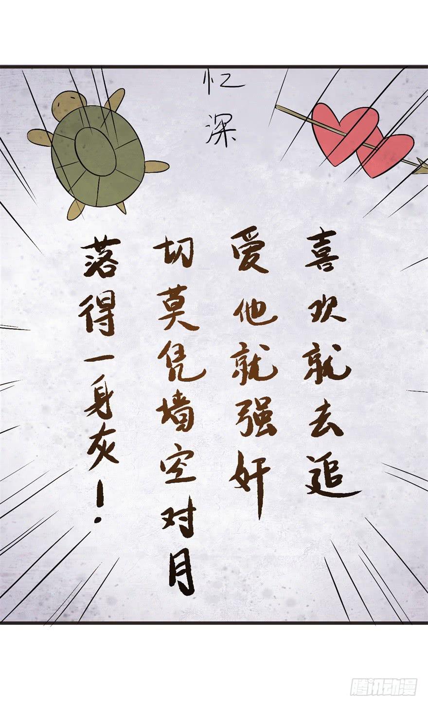 14、一个现代人的素质-第14话