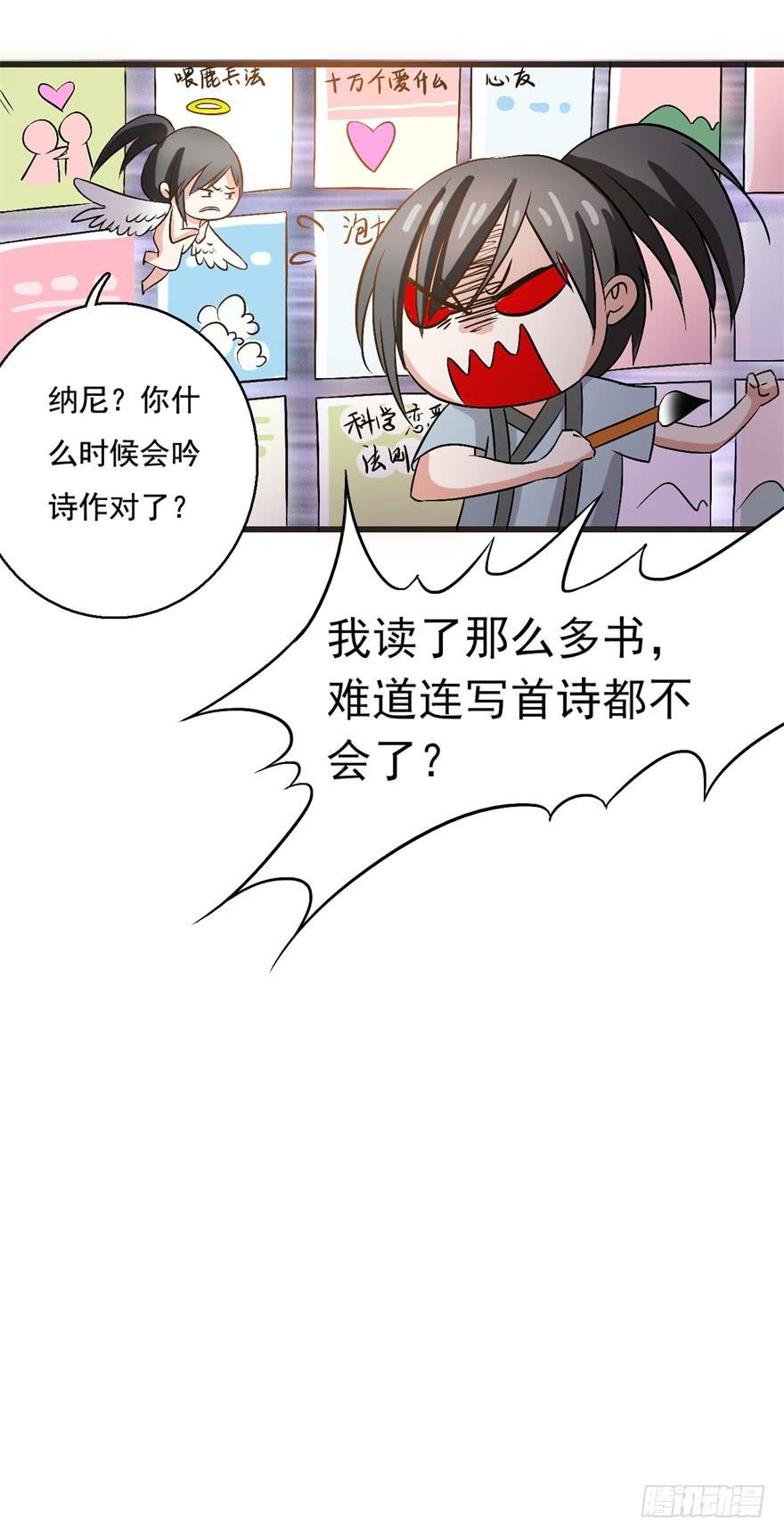 14、一个现代人的素质-第14话