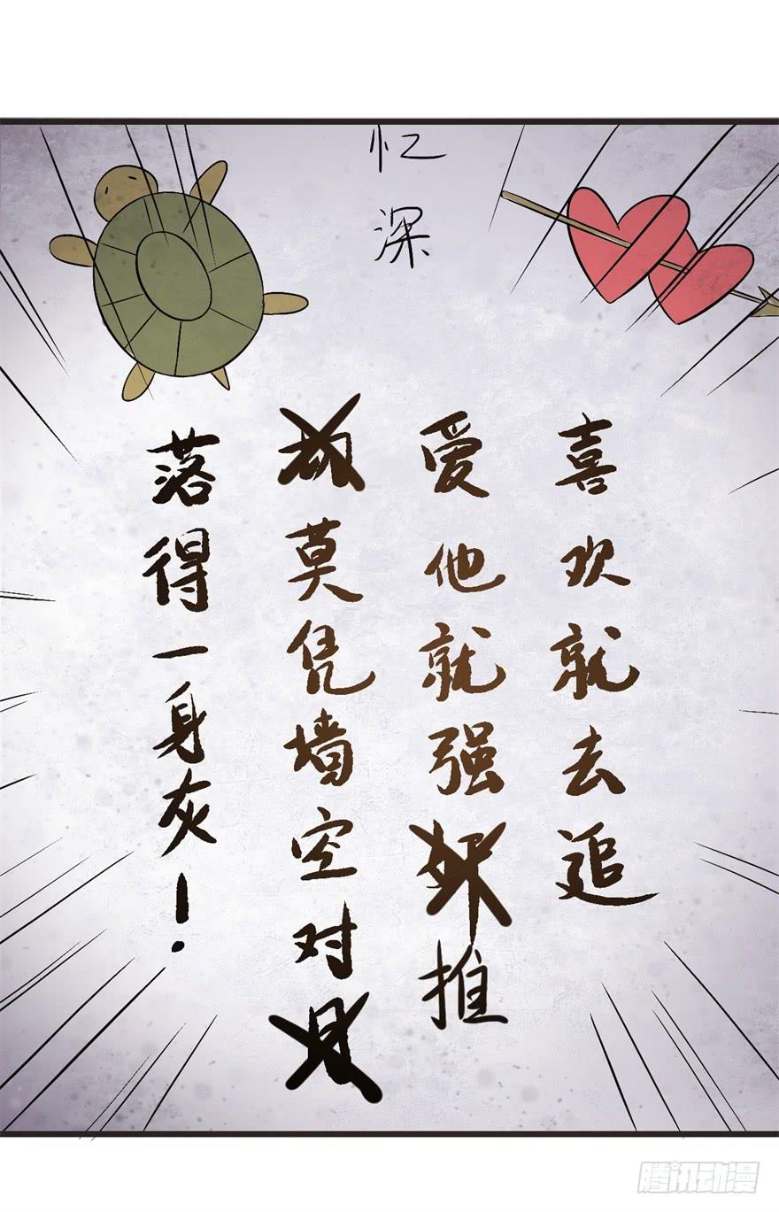 14、一个现代人的素质-第14话