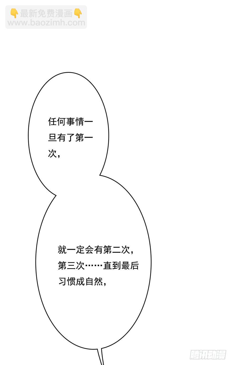 14、一个现代人的素质-第14话