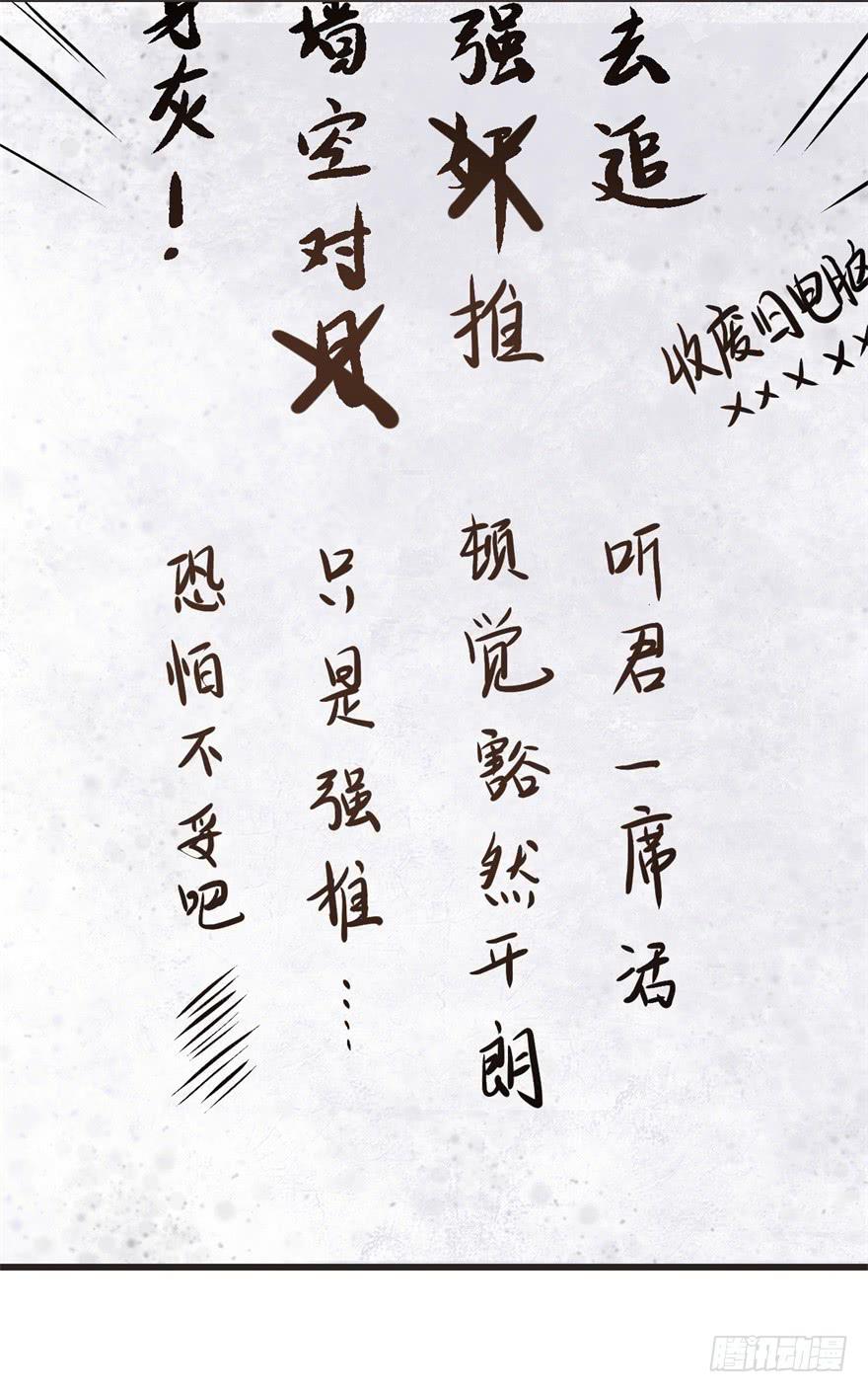 14、一个现代人的素质-第14话