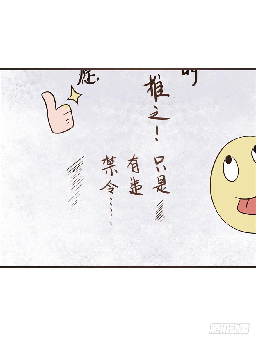 14、一个现代人的素质-第14话