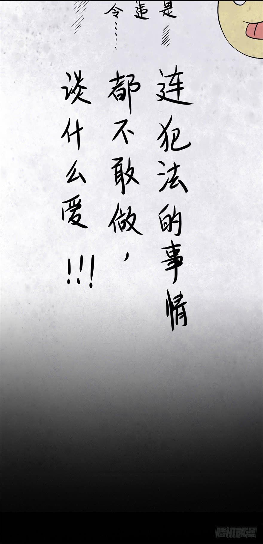 14、一个现代人的素质-第14话