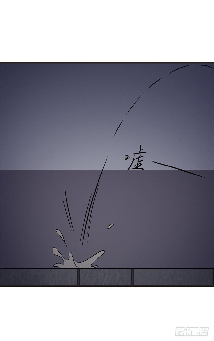 14、一个现代人的素质-第14话