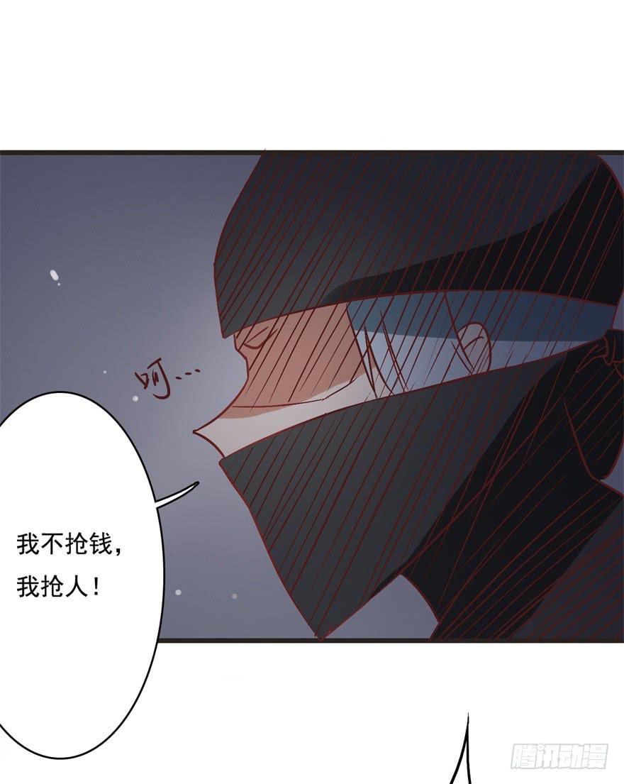 14、一个现代人的素质-第14话