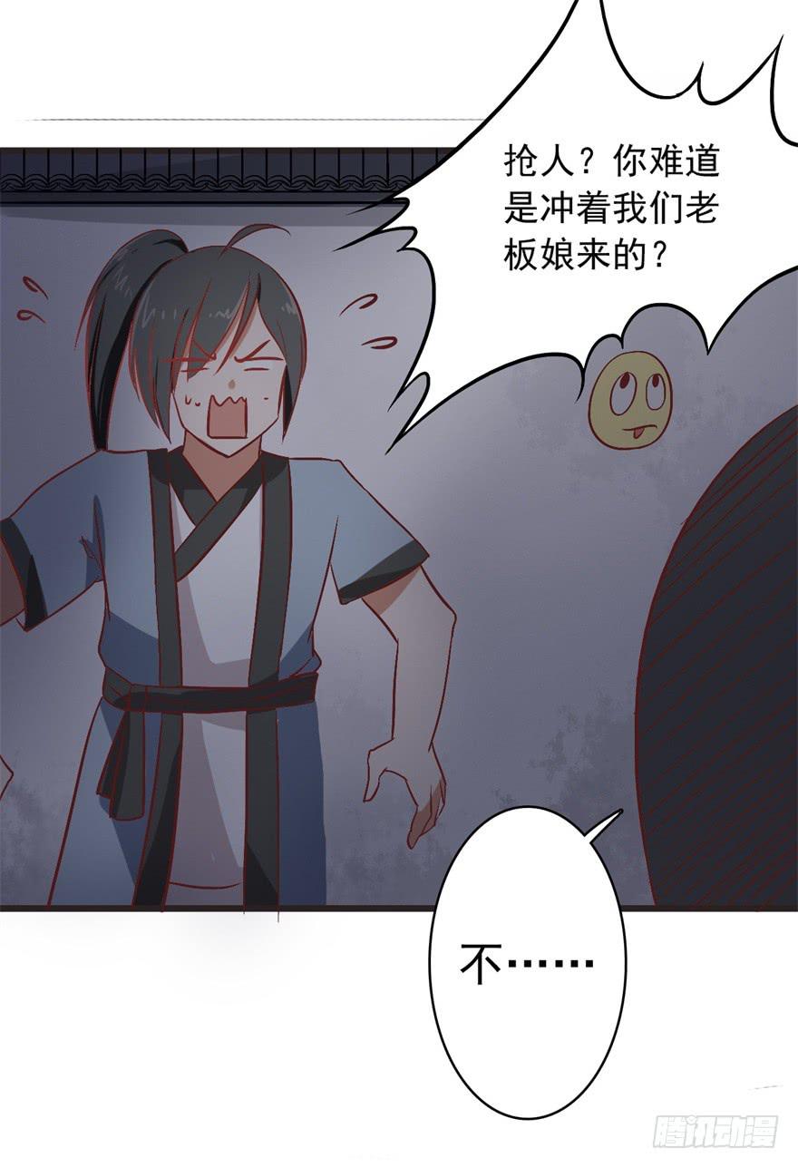 14、一个现代人的素质-第14话
