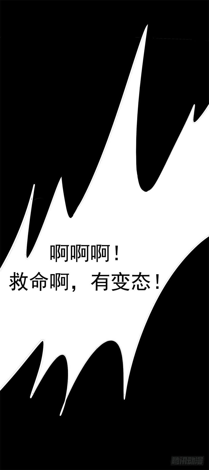 14、一个现代人的素质-第14话
