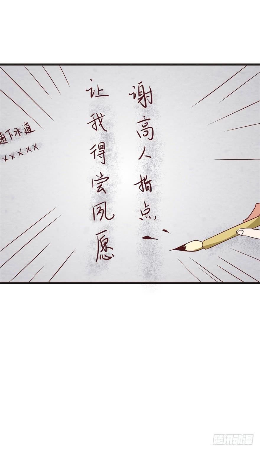14、一个现代人的素质-第14话