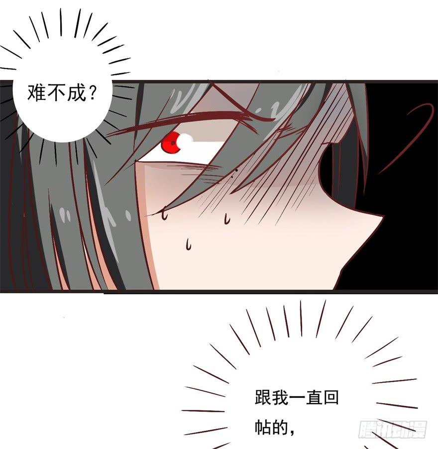 14、一个现代人的素质-第14话