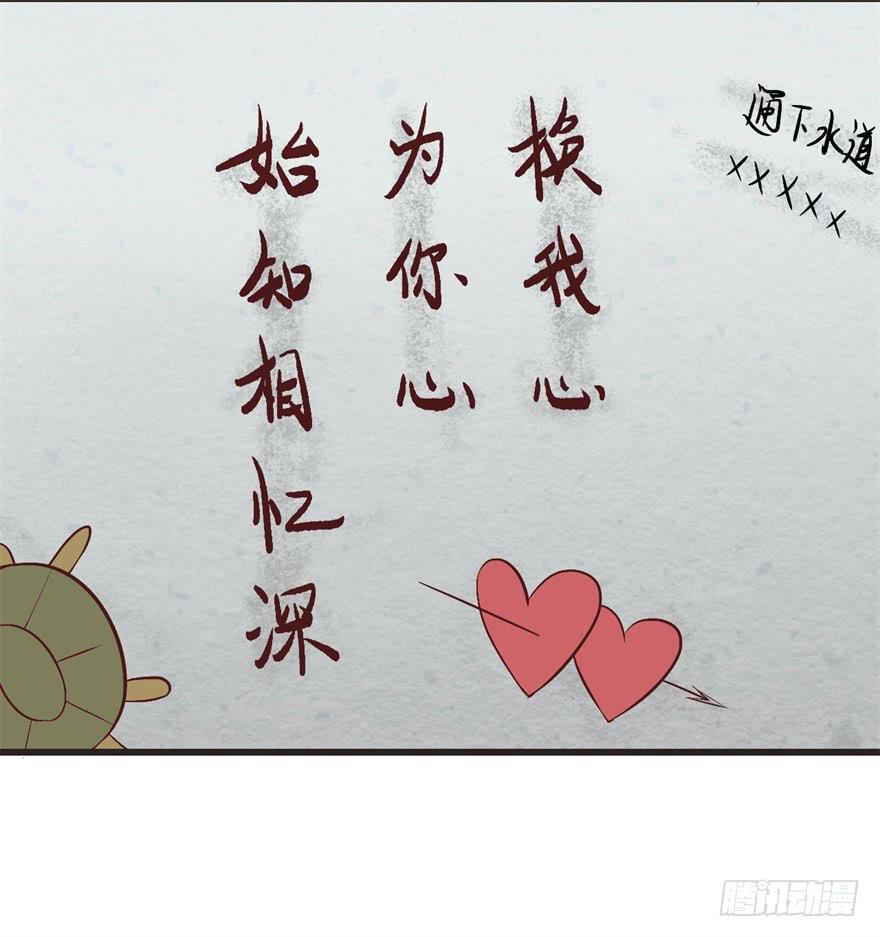 14、一个现代人的素质-第14话