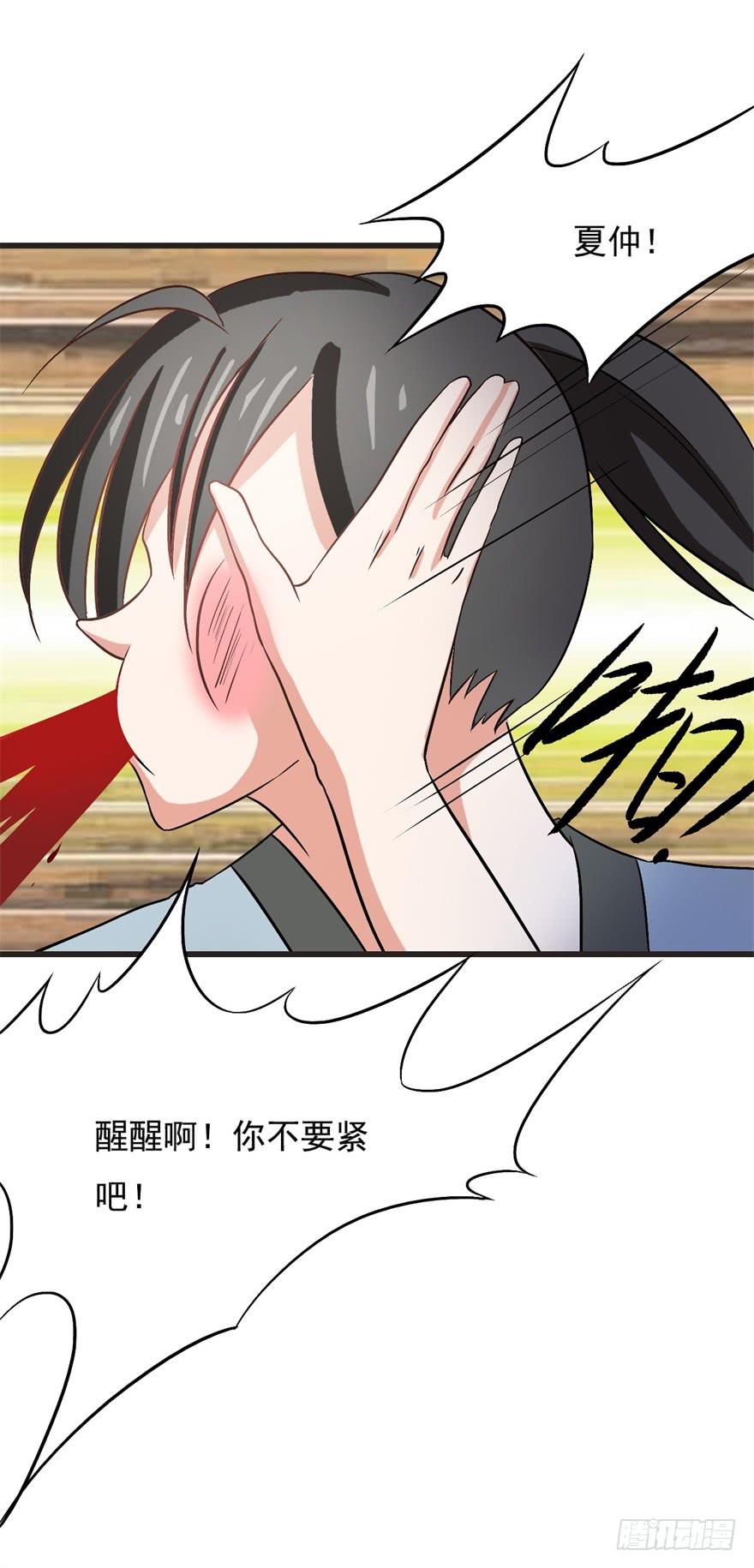 16、党的光辉遍洒人间-第16话