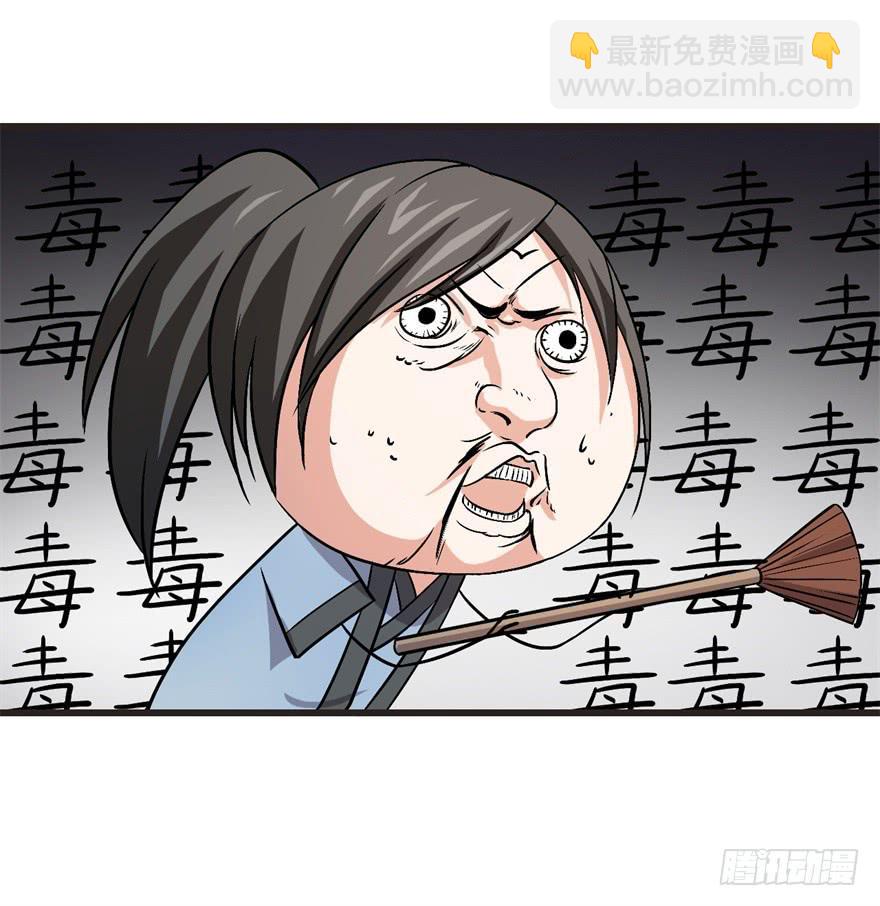16、党的光辉遍洒人间-第16话