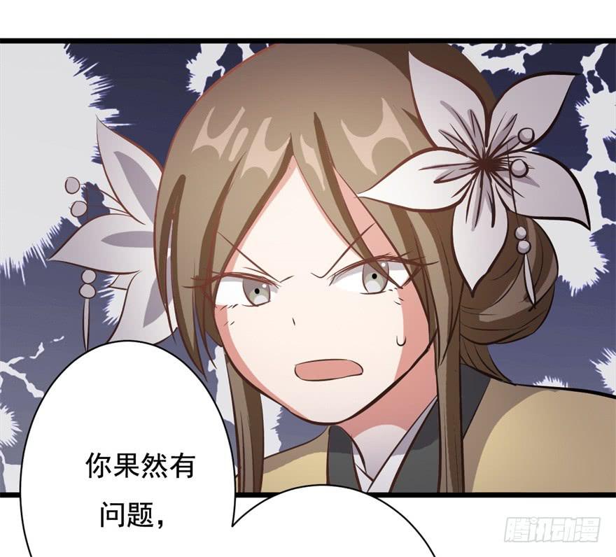 20、老板娘的经营之道(1/2)-第20话
