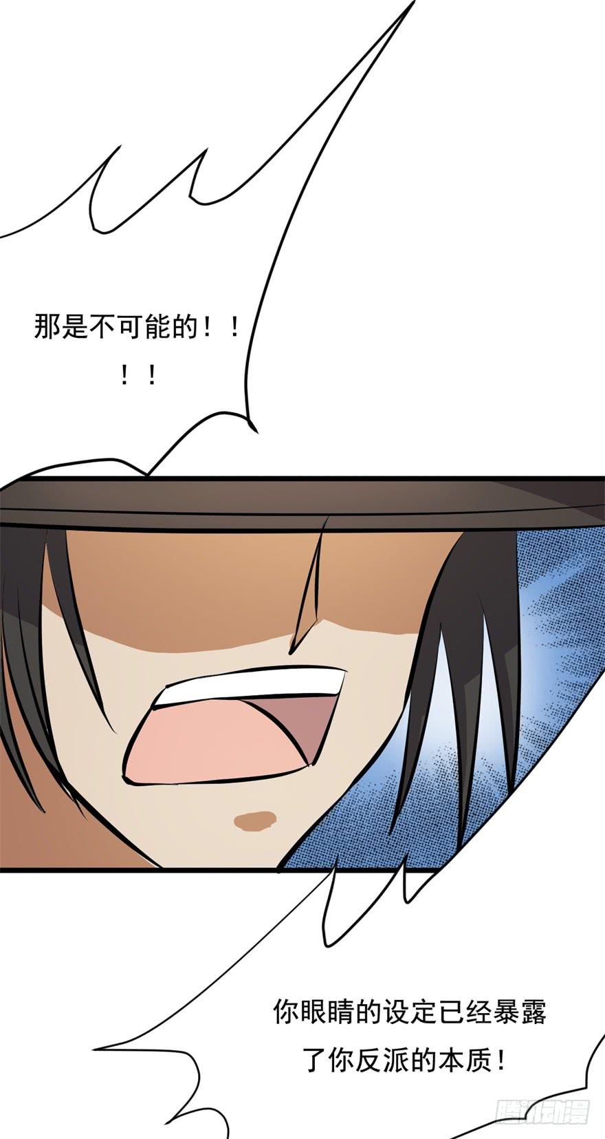 20、老板娘的经营之道(1/2)-第20话