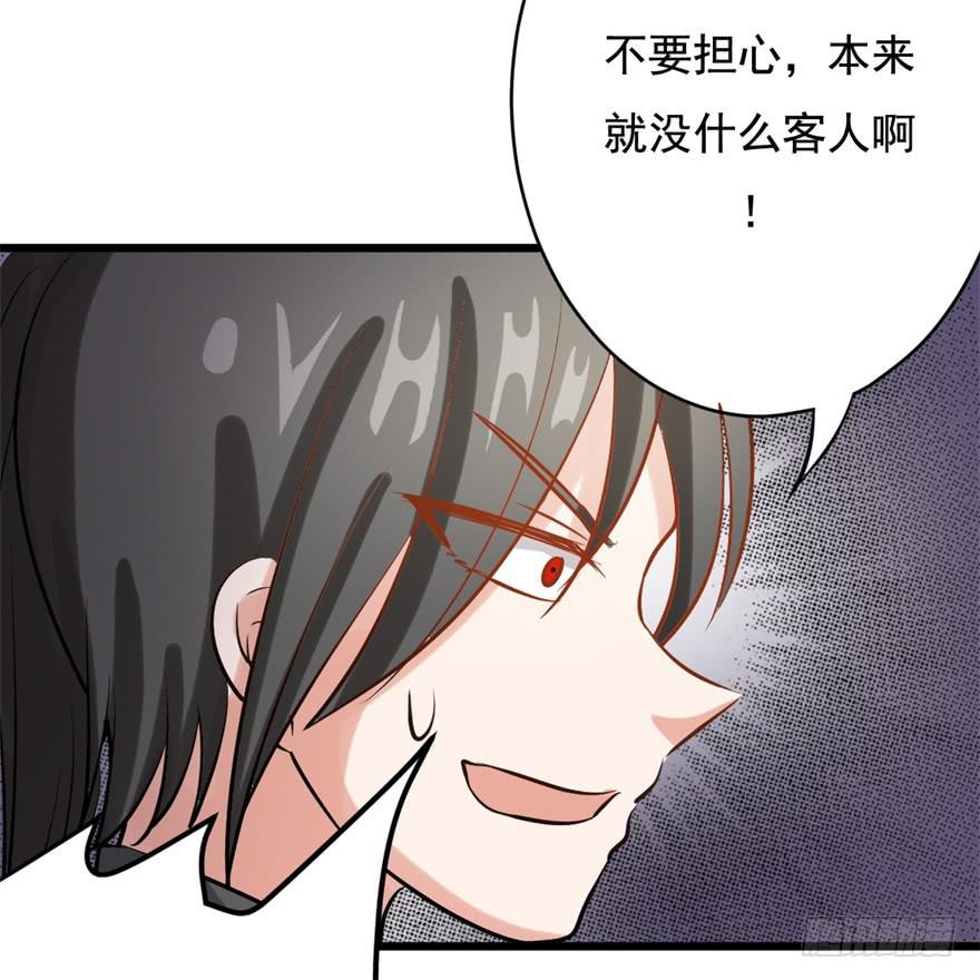 20、老板娘的经营之道(1/2)-第20话