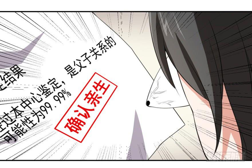 24、朱好好的宝藏-第24话