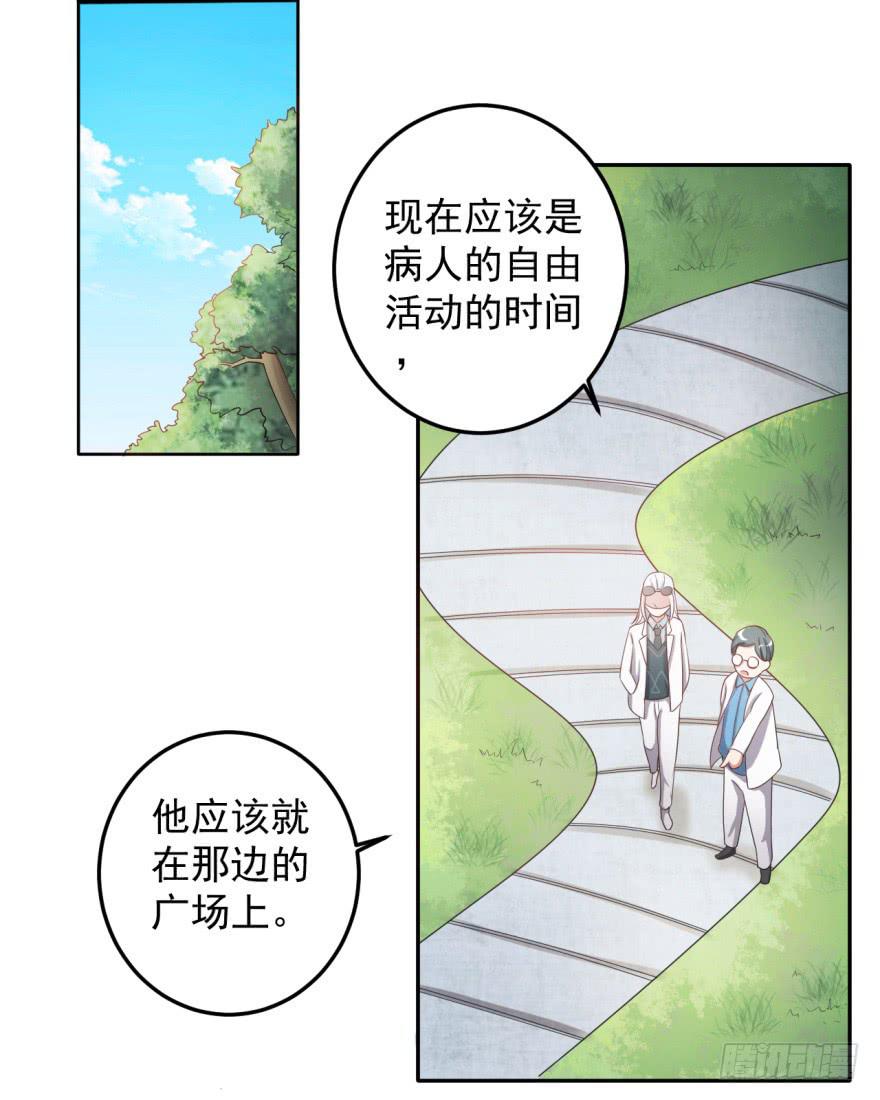 26、热心市民朱先生。-第26话