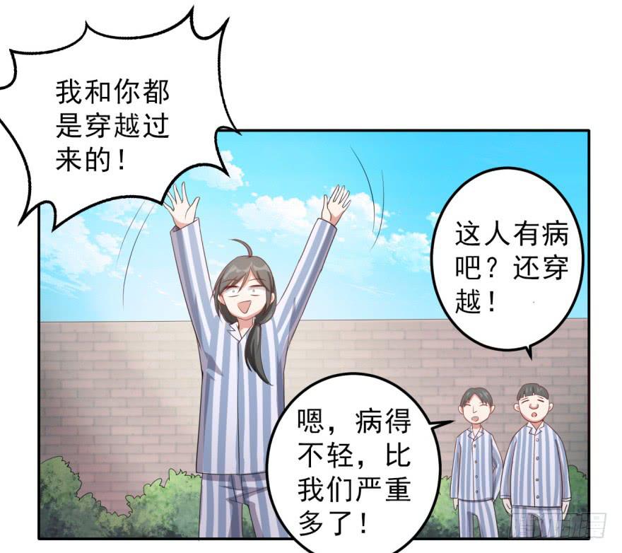 26、热心市民朱先生。-第26话