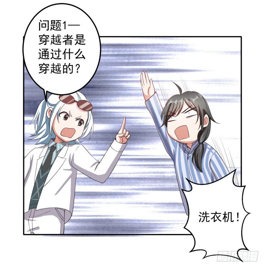26、热心市民朱先生。-第26话