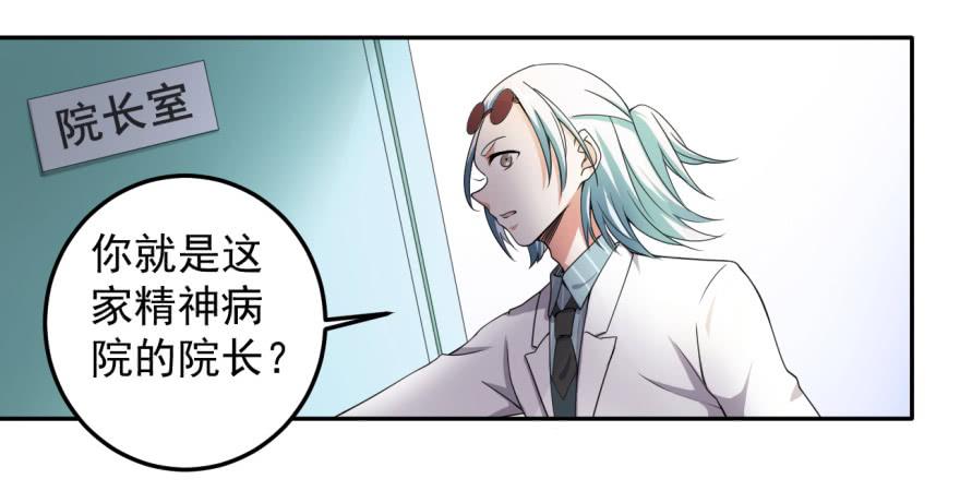 26、热心市民朱先生。-第26话